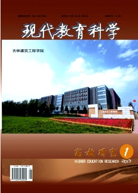 現(xiàn)代教育科學(xué)是核心期刊嗎