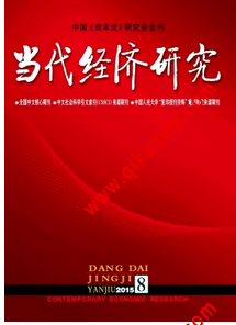 黑龍江高級經(jīng)濟師論文創(chuàng)作格式