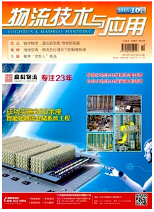 公路物流新科技應用戰略技巧