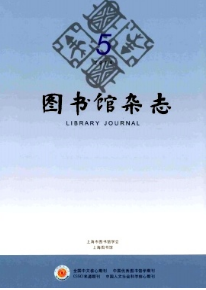 上海圖書館類論文怎么創(chuàng)作呢