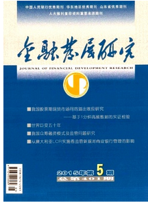 項目投資決策新建設發展形式