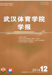 2016年武漢體育職稱怎么評(píng)審