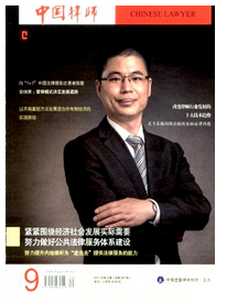 2016年能發表律師論文的刊物有哪些