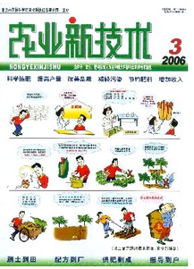 雜糧新科技應用技術應用
