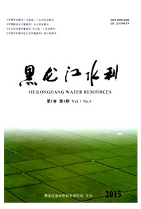 水利施工安全新應用措施制度