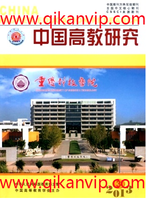 2016年教研論文發(fā)表格式有什么要求