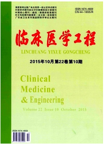 醫(yī)學(xué)核心論文怎么創(chuàng)作收錄快