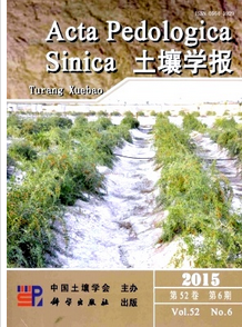 土壤學報投稿論文范例