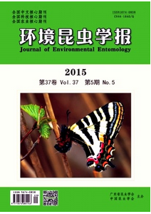 環境昆蟲學報投稿格式