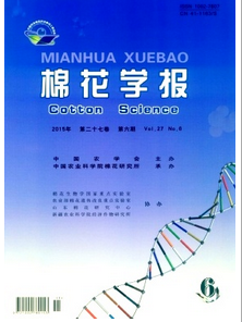 棉花學報征稿格式