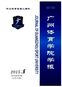 廣州體育教師評職稱條件有哪些呢