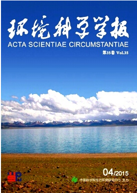 環(huán)境科學(xué)學(xué)報(bào)編輯部投稿有什么要求