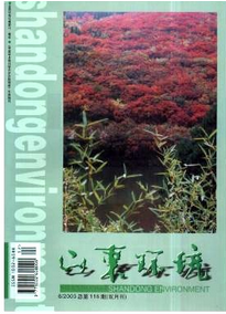 山東環境論文來哪里發表快