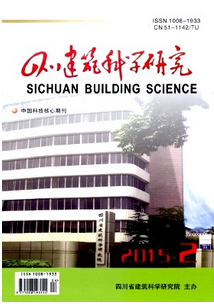 四川建筑論文格式有什么要求