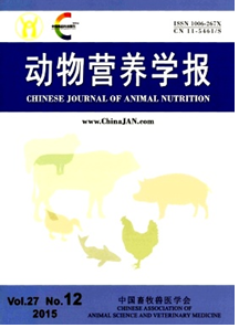 動物營養學報征稿時間