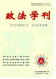 執(zhí)法考核機制新應用管理方針