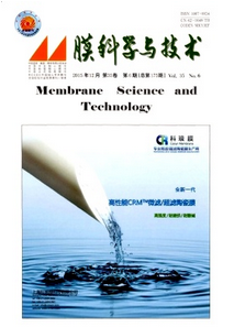膜科學與技術雜志投稿格式