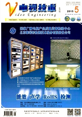 電視安全播出監(jiān)測(cè)新科技應(yīng)用模式