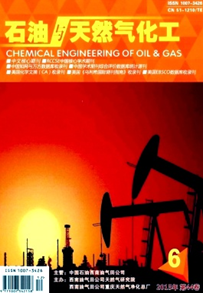 天然氣管網(wǎng)安全重要措施制度