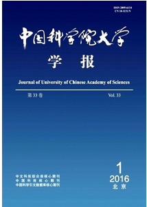 中國科學院大學學報投稿論文