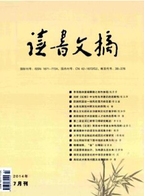 發(fā)表快的省級(jí)教育期刊有哪些