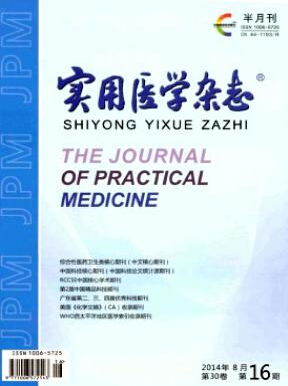 醫生升職副高職稱論文有什么要求