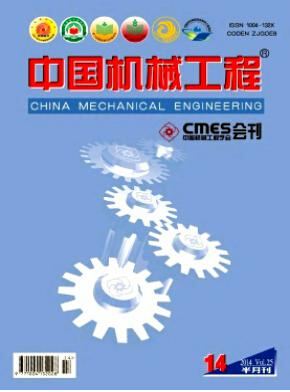 中國機械工程