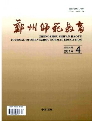 鄭州師范教育
