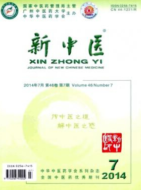 2016年中醫(yī)執(zhí)業(yè)醫(yī)師考試題型都有哪些