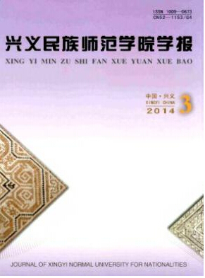 貴州的省級(jí)教育刊物有哪些