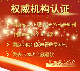 核心論文快速發表技巧