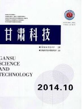 科技期刊摘要的編寫原則