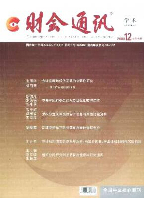 高校生畢業論文編寫有什么要求