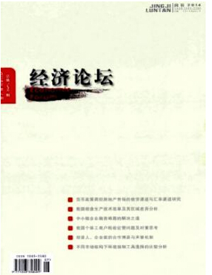 發(fā)表論文如何選雜志