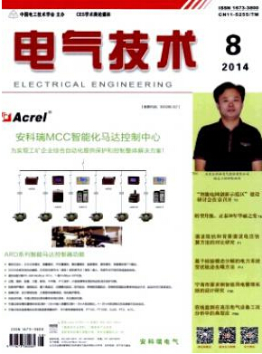 注冊電氣工程師考試科目有哪些