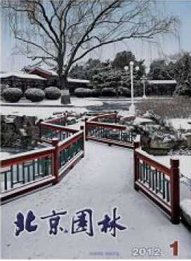 中級(jí)園林工程師論文發(fā)在哪