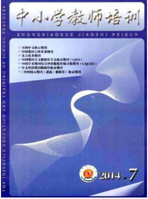 中學(xué)教師正高評(píng)審條件