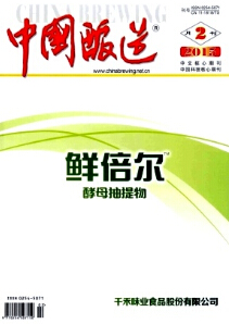 中國釀造是核心期刊嗎