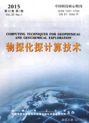 物探化探計算技術