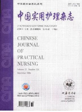 核心期刊論文版面費(fèi)是多少錢
