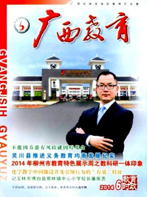 2016年廣西教師職稱評審條件