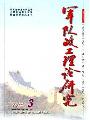 各個(gè)級(jí)別政工師論文發(fā)表的要求