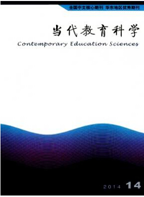 教師發表職稱論文有哪些基本要求