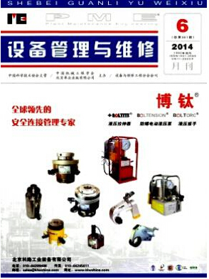 提前發(fā)表論文有什么優(yōu)勢(shì)嗎