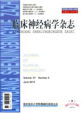 哪些論文可以發表在臨床神經病學雜志上