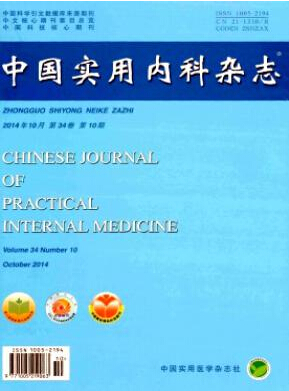 臨床內科護理課題論文在哪下載