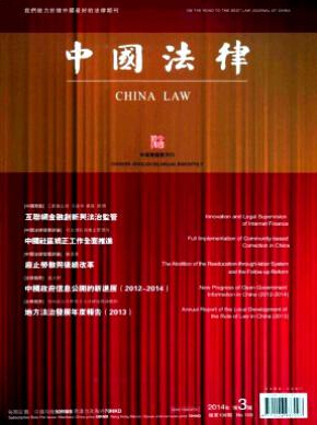 國家級期刊發(fā)表多少錢