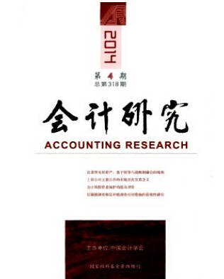 高級(jí)會(huì)計(jì)師論文發(fā)表的兩大要求