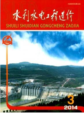 工程造價中級職稱論文在哪發表