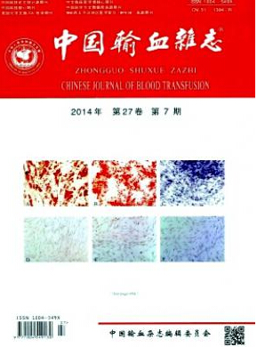 中國(guó)輸血雜志編輯部征稿有什么要求